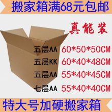 深圳泡沫箱定制加工 从选材到配送的一站式服务解析