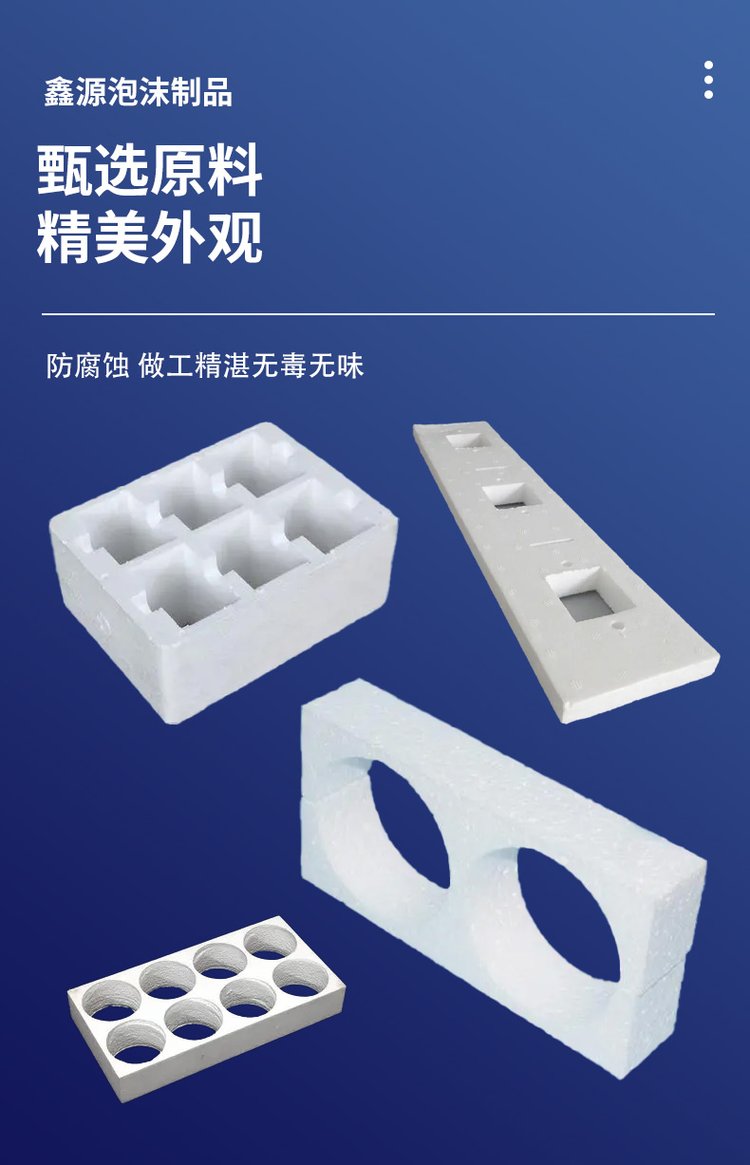 蔬菜水果泡沫盒 食品级冷藏泡沫箱定制加工，按需生产满足多元需求