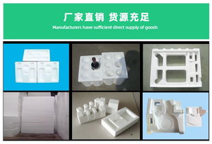 精确定做泡沫包装盒，齐联包装助力武汉产业升级